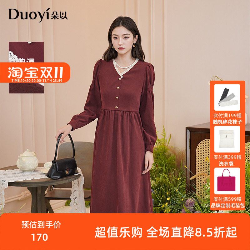 朵以2025秋装新款连衣裙女法式优雅蕾丝边V领显瘦收腰红色裙子