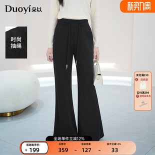 子女时髦复古通勤高腰显瘦抽绳微喇黑色休闲裤 裤 新款 朵以2026春装