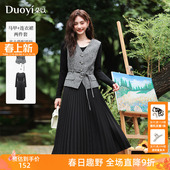 女小香风通勤系带收腰马甲连衣裙黑色两件套 套装 朵以2026春装 新款