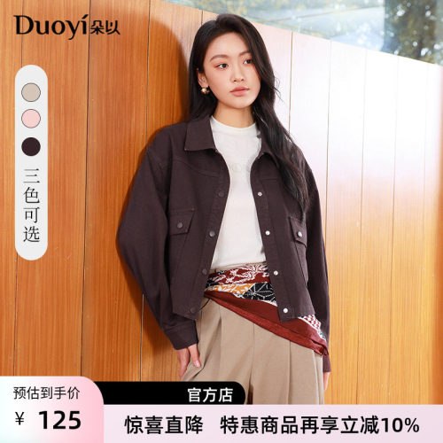 朵以秋新极简宽松牛仔外套女