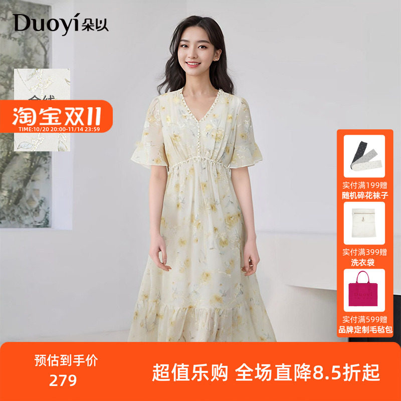 朵以2025夏装新款连衣裙女法式v领钉珠蕾丝花边刺绣收腰碎花裙子