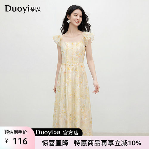 朵以法式碎花方领收腰连衣裙