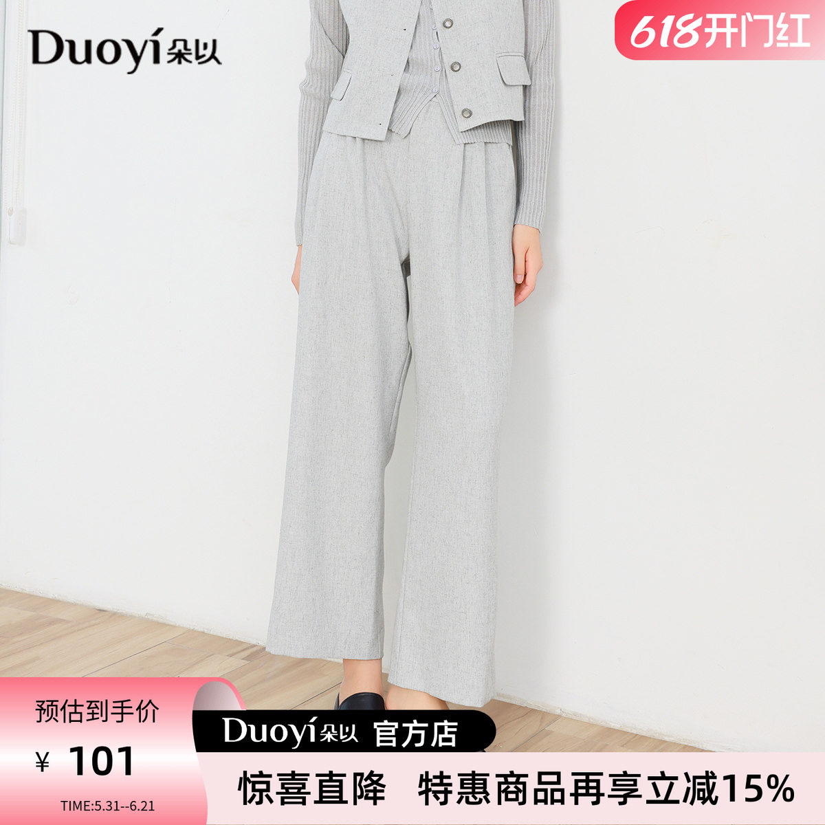 朵以2026春装新款裤子女时尚简约通勤褶皱高腰显瘦宽松直筒西装裤