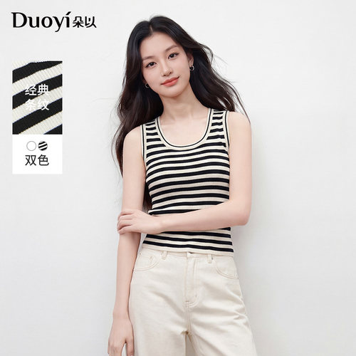 朵以夏季U领条纹显瘦针织背心