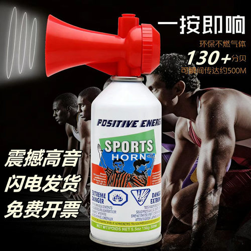 体育比赛发号枪专用起跑可发声运动会发令信号枪田径道具发令喇叭