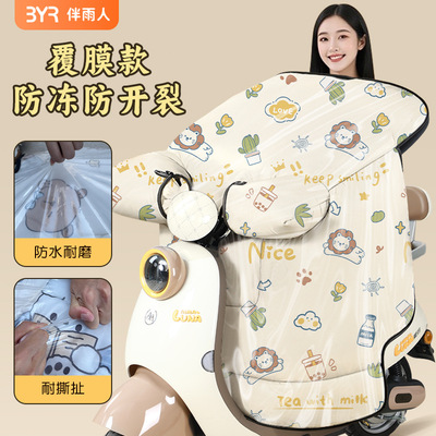 电动电瓶车挡风被全覆膜防水加绒