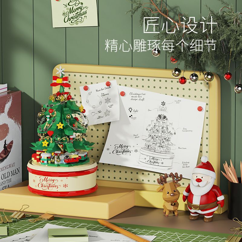 圣诞节儿童礼物音乐盒圣诞树积木小颗粒拼装男女孩6-12岁益智玩具