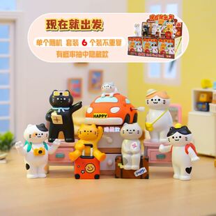 现在就出发盲盒创意新款猫咪萌宠潮玩树脂工艺桌面摆件网红爆款礼