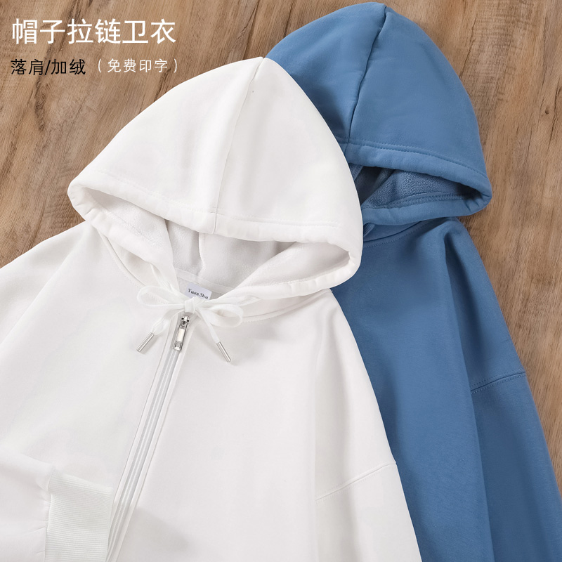 松弛感全棉落肩卫衣加绒外套