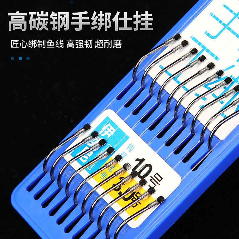 鱼钩绑好成品金袖伊豆千又新关东海夕套装钓鲤鲫专用全套子线双钩|msdalam kategori luar/Mountaineer/Camping/Aksesori perjalanan, peralatan memancing, cangkuk - dari Buy2taobao.com untuk memberikan perkhidmatan ejen Taobao profesional membeli