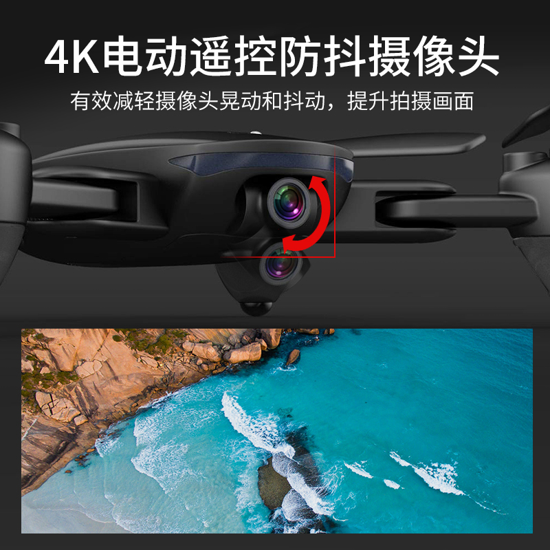 折叠2000米超远程gps+航拍无人机正品保证