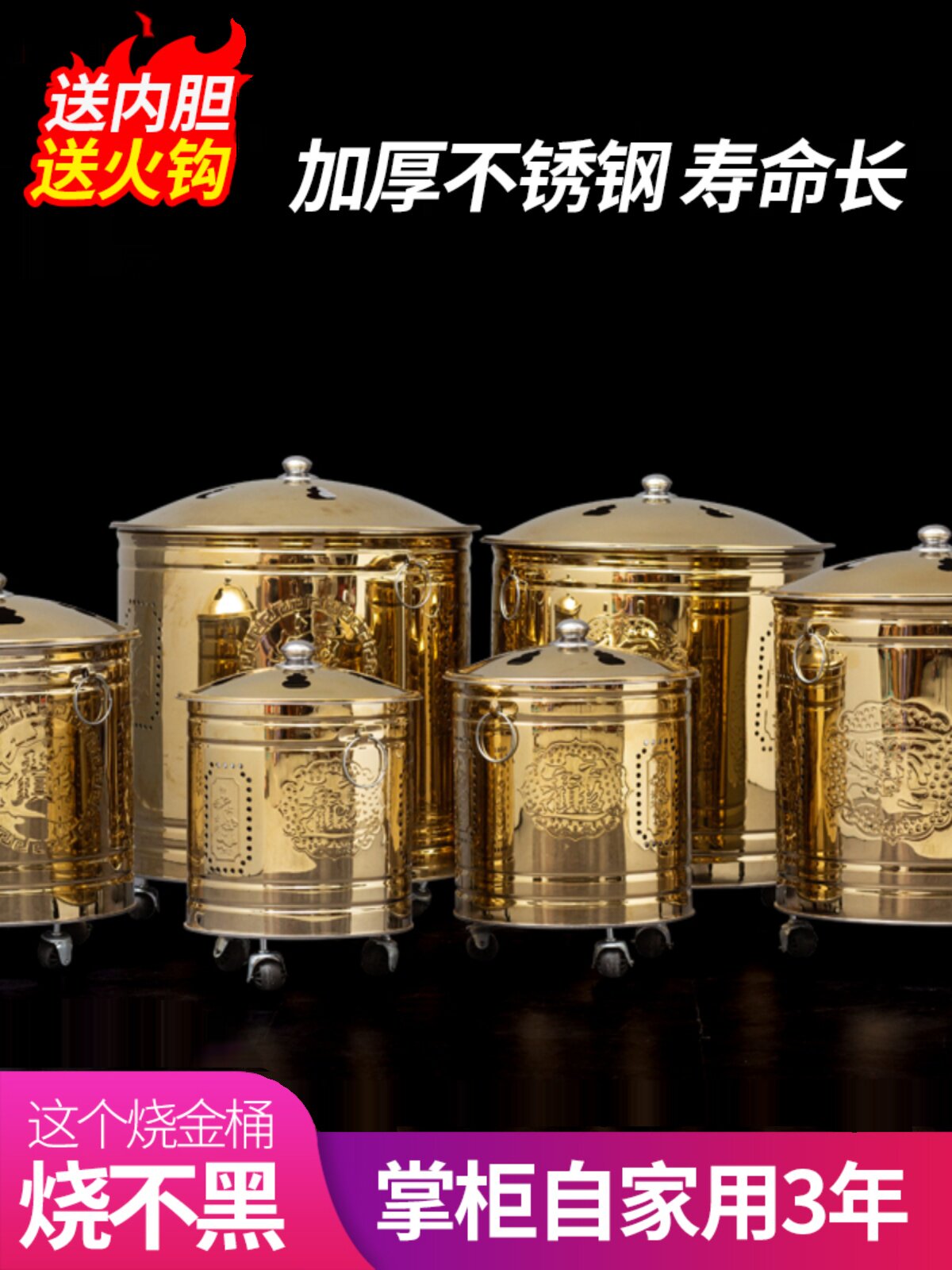 紫云阁烧纸桶家用不锈钢烧金桶聚宝盆烧纸桶烧纸炉烧经桶烧宝炉