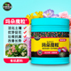 卡纳玛朵魔粒观花型大量元 素有机肥花卉促花促芽活化土壤壮根肥料