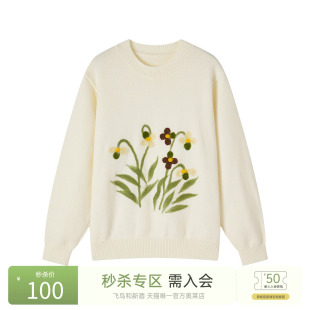 长袖 宽松毛衣套头衫 圆领针织衫 新款 女 女2025秋季 飞鸟和新酒轻薄款