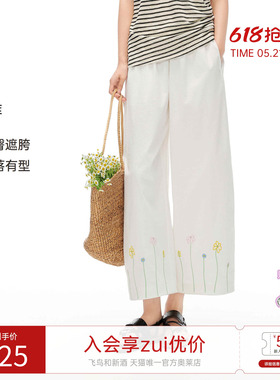 飞鸟和新酒2026夏新款松紧腰刺绣直筒宽松薄款休闲裤女高腰白色裤