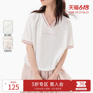 飞鸟和新酒条纹白色拼接短款T恤女2025夏季新款显瘦气质短袖上衣