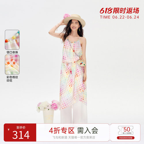飞鸟和新酒格纹吊带雪纺连衣裙女2025夏季新款宽松海边度假风女裙