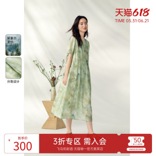 飞鸟和新酒设计感短袖连衣裙女2025夏季新款中长款宽松显瘦天丝裙