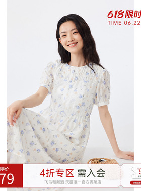 飞鸟和新酒宽松白色连衣裙女显瘦2024夏季新款短袖肌理感碎花裙