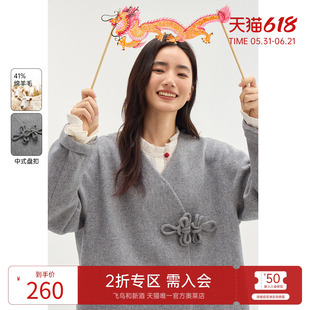 飞鸟和新酒2025春季新款短款小个子时尚灰色新中式盘扣毛呢外套女