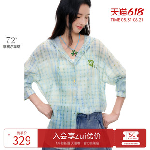 【莱赛尔面料】飞鸟和新酒2026夏季新款轻薄透气连帽衬衫外套女