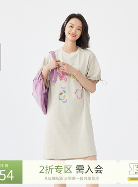 飞鸟和新酒圆领T恤连衣裙女灰色2024夏季新款宽松显瘦直筒女裙
