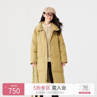 飞鸟和新酒商场同款2024冬季新款长款立领女士羽绒服FZ470012070