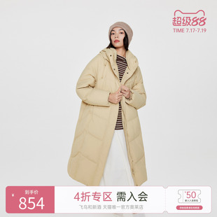 飞鸟和新酒2025冬季新款米色带帽立领羽绒服女中长款宽松羽绒外套