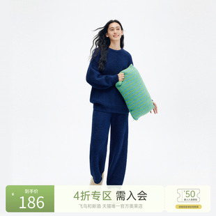 飞鸟和新酒2025冬季新款小个子圆领上衣女显瘦休闲套装