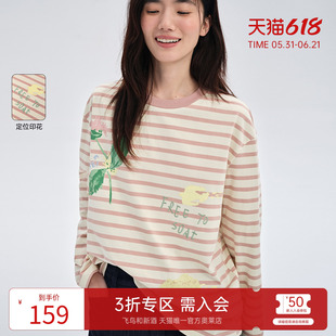 飞鸟和新酒长袖印花T恤女2025春季新款宽松圆领条纹休闲内搭上衣