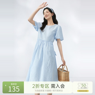 新款 2024夏季 肌理感小个子女裙 连衣裙女中长款 飞鸟和新酒泡泡袖