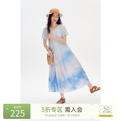 飞鸟和新酒晕染圆领短袖连衣裙女2025夏季新款海边度假风印花裙