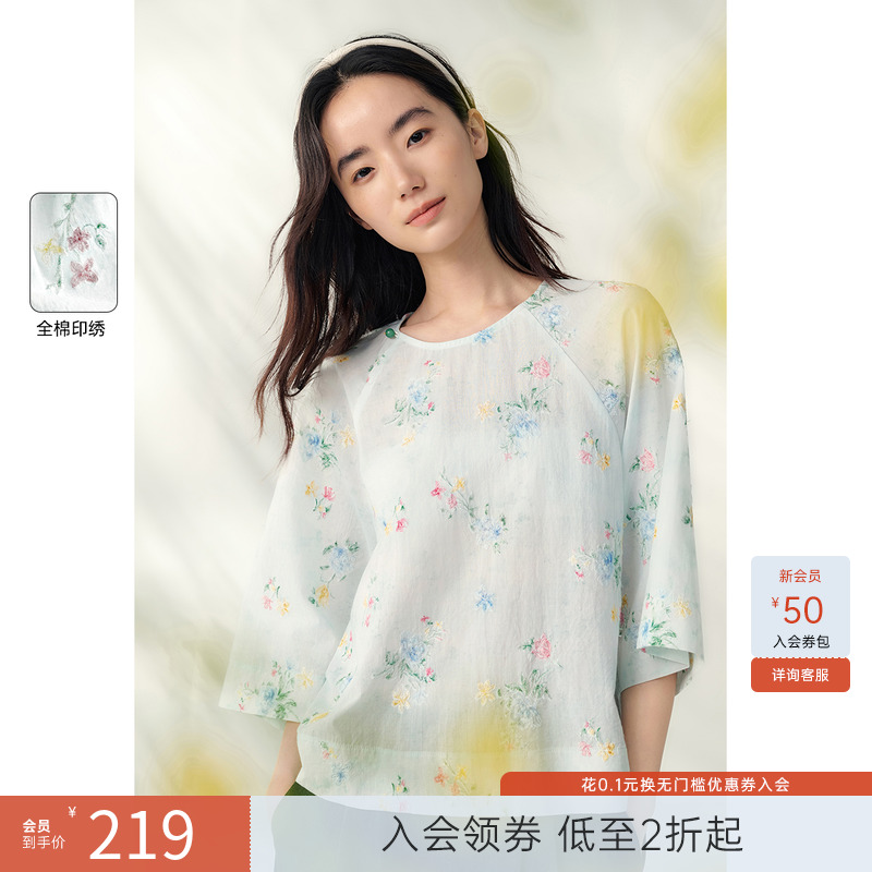 飞鸟和新酒插肩袖纯棉碎花刺绣衬衫女2025夏季新款宽松新中式上衣