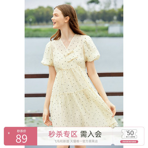 飞鸟和新酒新中式盘扣连衣裙女2023夏季斜门襟短袖裙