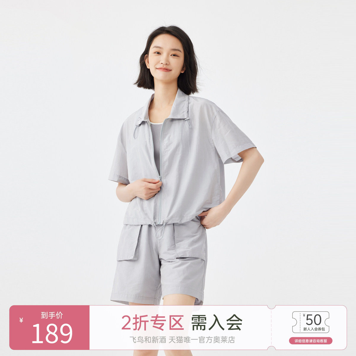 飞鸟和新酒2024夏季新款短袖上衣透气薄款松紧腰短裤休闲时尚套装