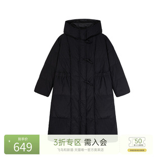 保暖黑色长款 羽绒服女FZ470012031 2024冬新款 飞鸟和新酒商场同款