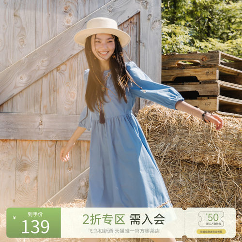 飞鸟和新酒V领连衣裙女中长款2024秋季新款小个子休闲女裙