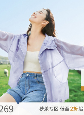 飞鸟和新酒2025夏季新款紫色带帽轻薄款透气户外休闲运动短外套女