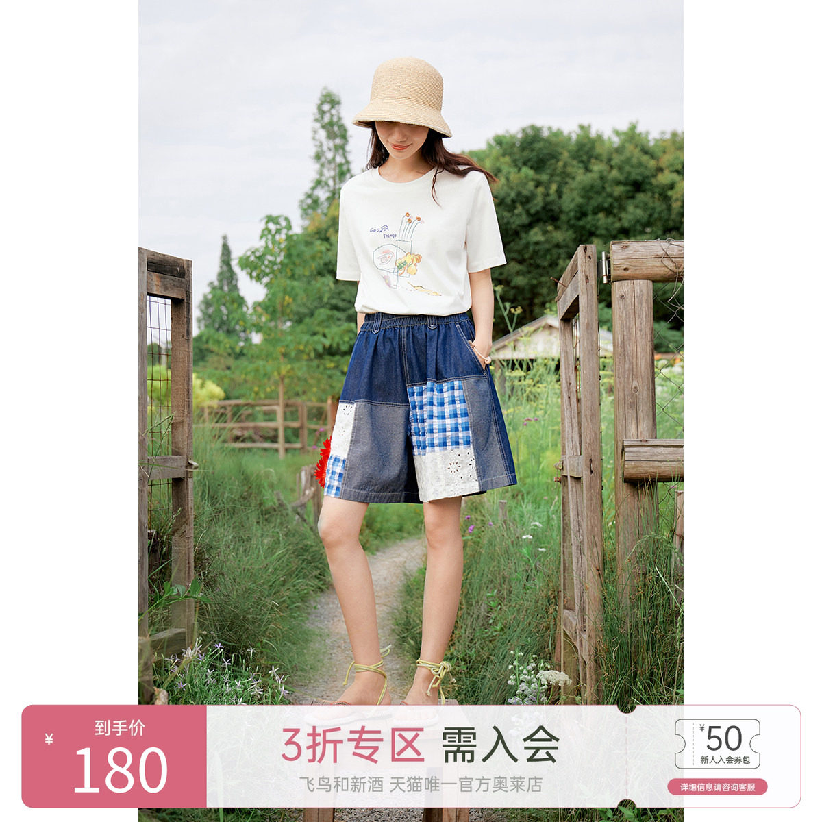 飞鸟和新酒设计感拼接短牛仔裤女薄款2025夏季新款透气五分裤