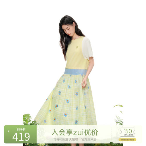 飞鸟和新酒2026夏季新款圆领撞色A版短袖收腰显瘦中长连衣裙