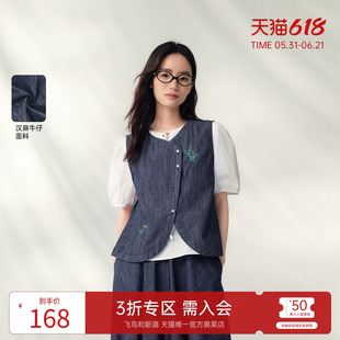 飞鸟和新酒汉麻轻薄牛仔短外套女2025夏季新款绣花休闲百搭小马甲