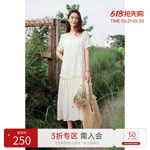 飞鸟和新酒短袖拼接蕾丝连衣裙女2025夏季新款中长款时尚女裙