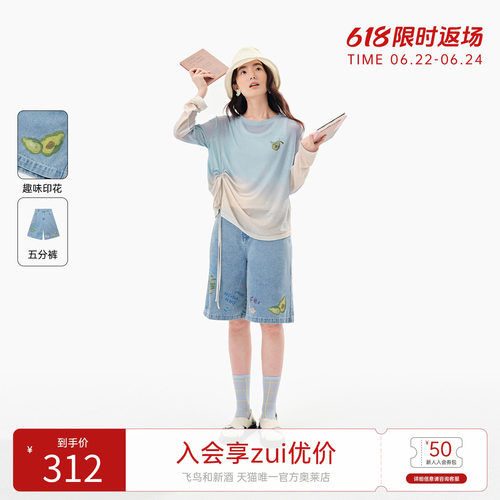 飞鸟和新酒浅色牛仔裤女2025夏季新款轻薄时尚高腰显瘦浅色蓝短裤