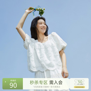 2024夏新款 衬衫 轻薄短款 设计感短款 短袖 飞鸟和新酒白色刺绣花小衫