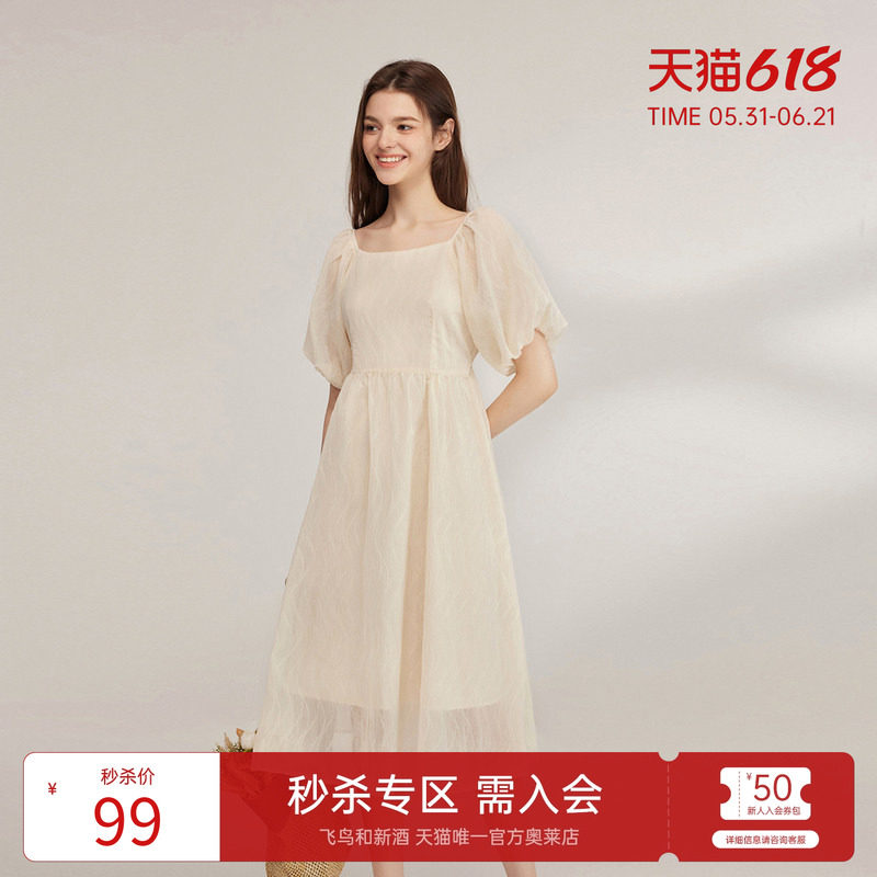 飞鸟和新酒泡泡袖方领A型连衣裙2023秋季复古淑女长裙