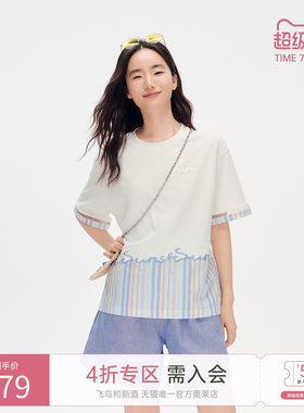 飞鸟和新酒设计感拼接刺绣白色T恤女2025夏季新款短袖圆领上衣