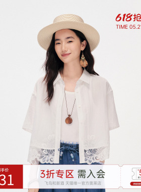 飞鸟和新酒拼接蕾丝白色衬衫女宽松2025夏季新款落肩袖天丝上衣