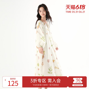 飞鸟和新酒2025夏季新款中长款宽松植物拓印连衣裙
