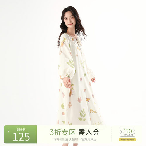 飞鸟和新酒2025夏季新款中长款宽松植物拓印连衣裙