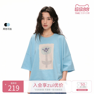 飞鸟和新酒2026春季新款圆领时尚印花短袖T恤上衣女